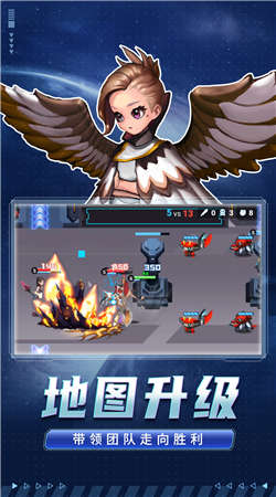 王者精英大作戰