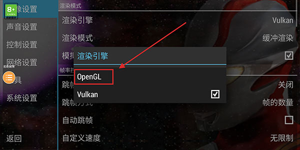 奧特曼格斗進化0中文版