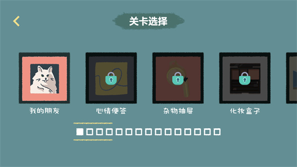 收納達人無廣告最新版