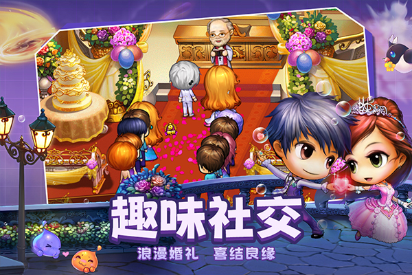 彈彈堂大冒險懷舊版