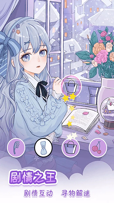 我眼神兒賊好免費版