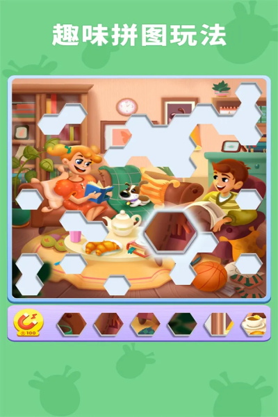 數獨趣味闖關無限鉆石版