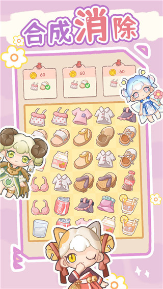 盲盒小家免廣告版