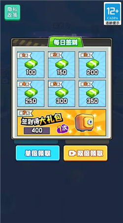 急速滾球大比拼