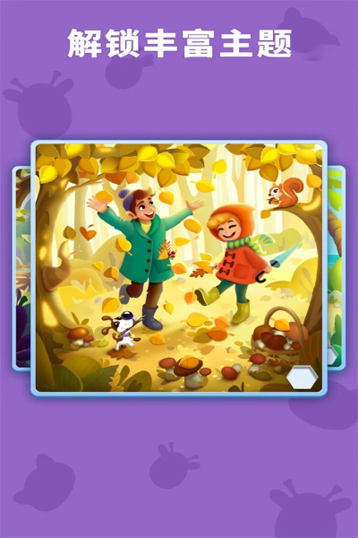 數獨趣味闖關無限鉆石版