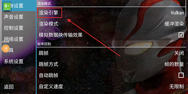 奧特曼格斗進化0中文版