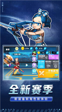 王者精英大作戰