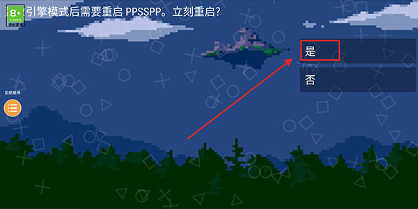 奧特曼格斗進化0中文版