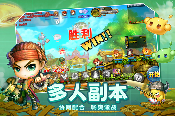 彈彈堂大冒險懷舊版