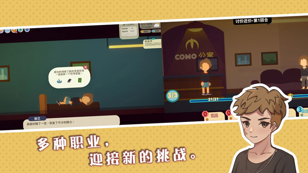 小生活悠閑小鎮物語