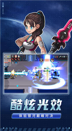 王者精英大作戰