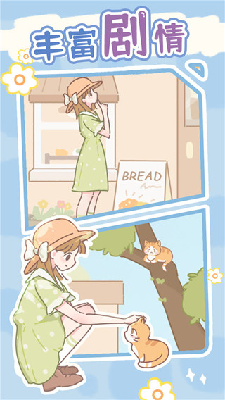 盲盒小家免廣告版