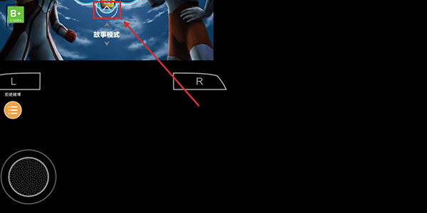 奧特曼格斗進化0中文版