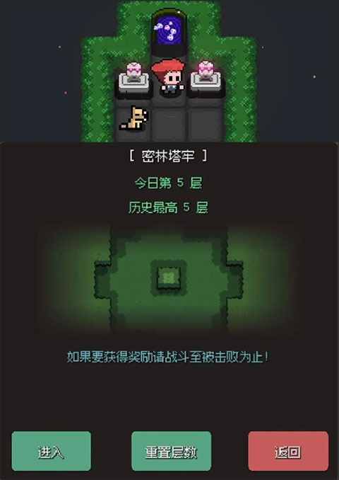 蹦蹦地牢存檔版