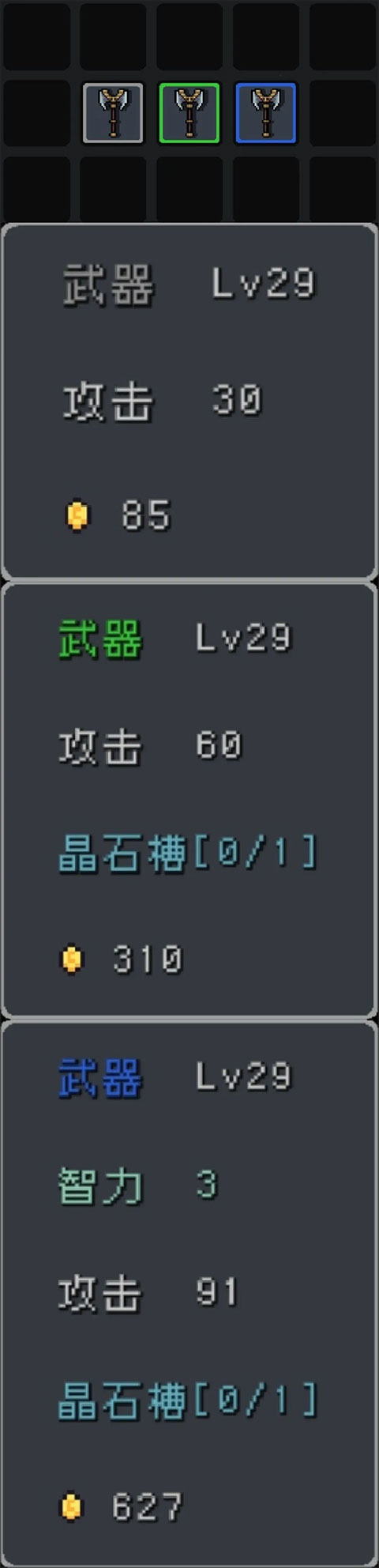 蹦蹦地牢存檔版