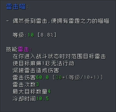 蹦蹦地牢存檔版