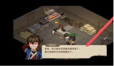 大俠立志傳紀茯苓6個琉璃珠在哪-大俠立志傳紀茯苓6個琉璃珠位置攻略 大俠立志傳紀茯苓6個琉璃珠在哪-大俠立志傳紀茯苓6個琉璃珠位置攻略