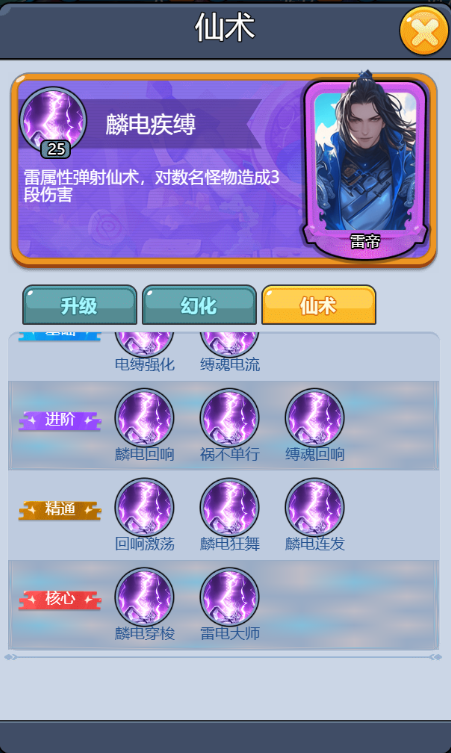 黎明救援無限金幣鉆石版 黎明救援無限金幣鉆石版