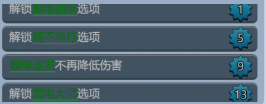 黎明救援無限金幣鉆石版 黎明救援無限金幣鉆石版