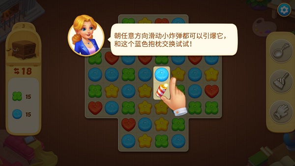 奇妙莊園無限星星金幣版