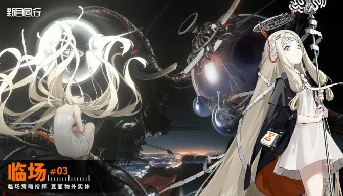 新月同行屬性克制關系是什么