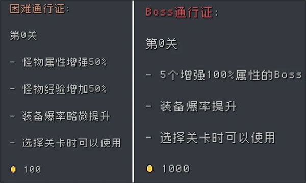 蹦蹦地牢存檔版