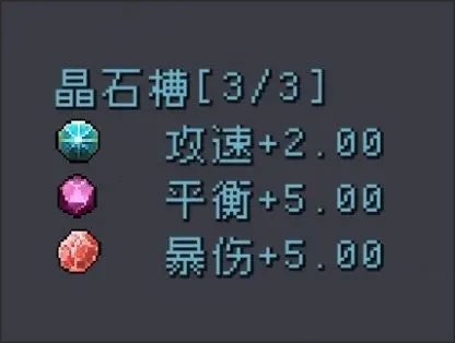 蹦蹦地牢存檔版