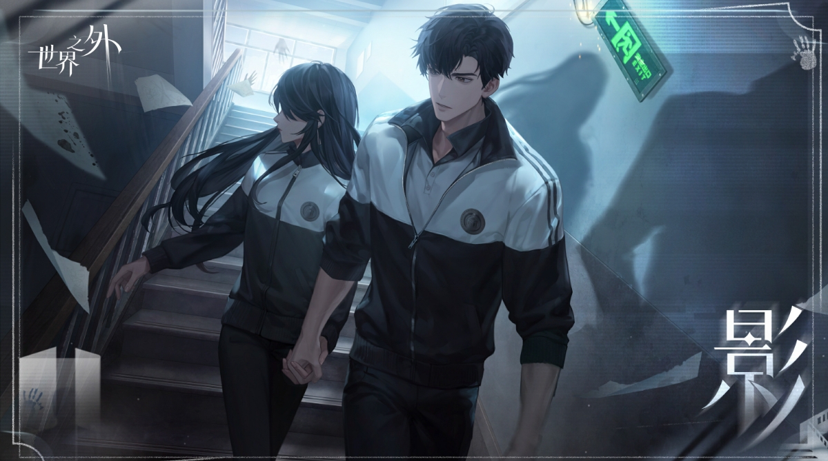 世界之外銀河寂滅處活動是什么