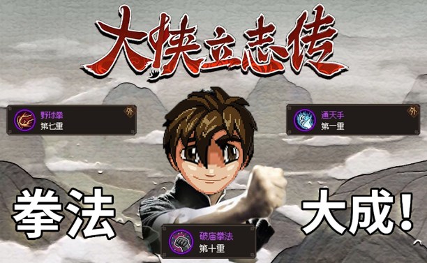 大俠立志傳凌夢蝶位置怎么找