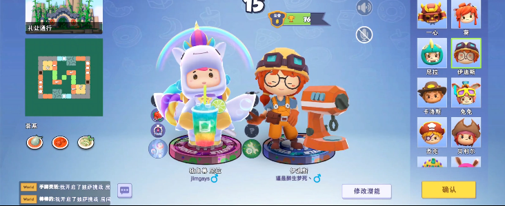 瘋狂廚房2雙人模式版