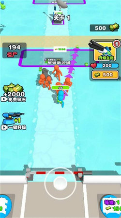 僵尸防衛(wèi)戰(zhàn)無限金幣版