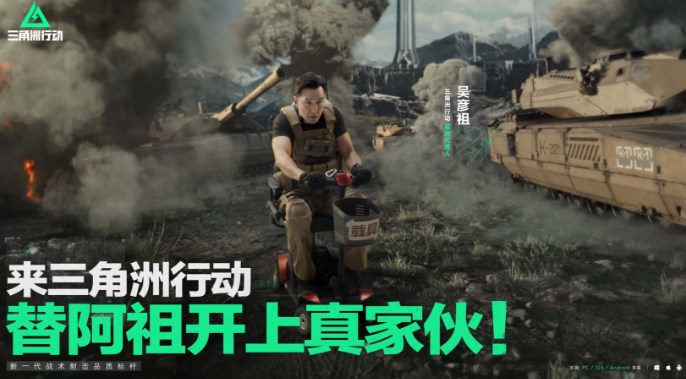 三角洲行動輔助瞄準在哪里開啟