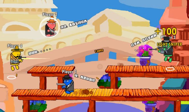 混亂大槍戰新版