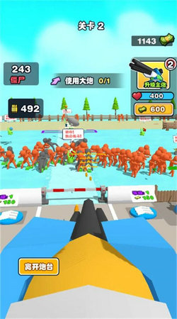 僵尸防衛(wèi)戰(zhàn)無限金幣版