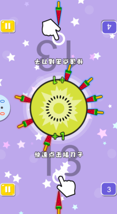 雙人歡樂派對最新版