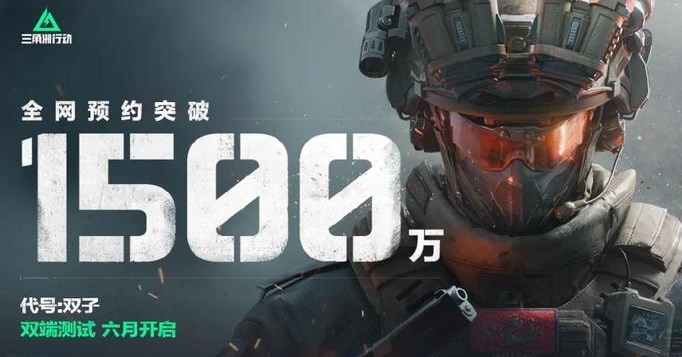 三角洲行動靈敏度怎么調