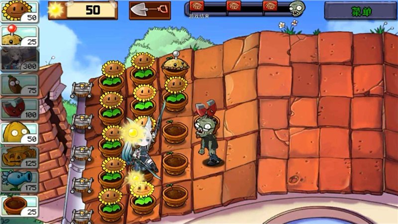 飛霄大戰僵尸無限陽光版