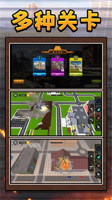 領主大亂斗2最新版