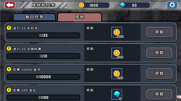 妙手火柴人無限金幣無限金券