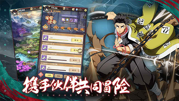 死戰(zhàn)騎士團(tuán)