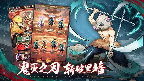 死戰(zhàn)騎士團(tuán)