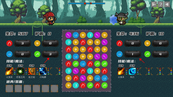 元素之心游戲最新版