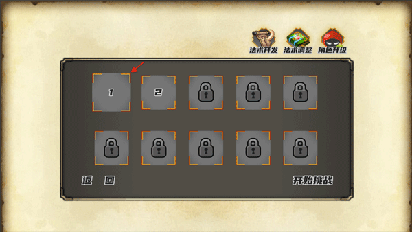 元素之心游戲最新版