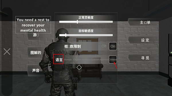 死去的心游戲最新版