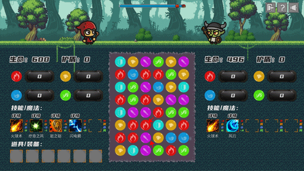 元素之心游戲最新版