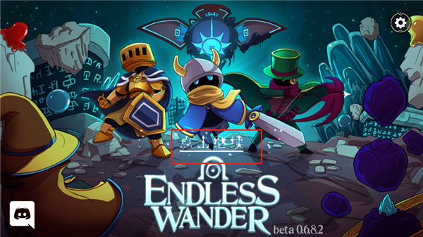 漫無止境游戲最新版