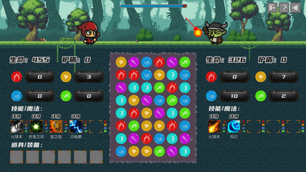 元素之心游戲最新版