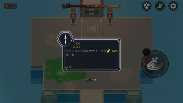 漫無止境游戲最新版