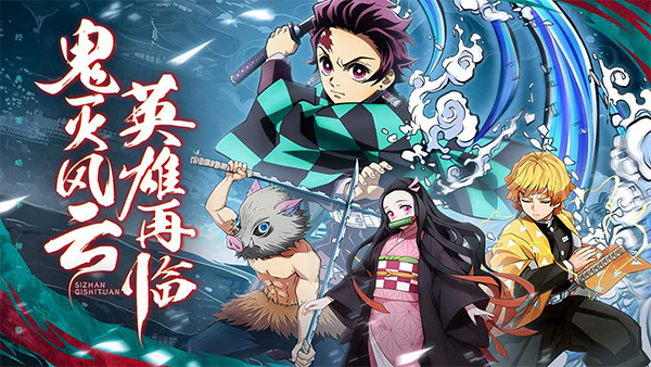 死戰(zhàn)騎士團(tuán)