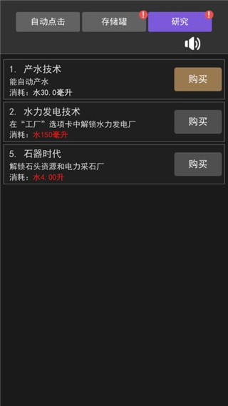 瘋狂水池免廣告 瘋狂水池免廣告